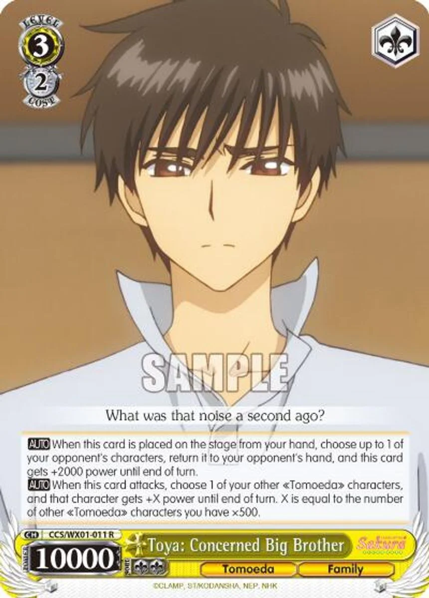 Toya: Concerned Big Brother 「CCS/WX01-011」「EN」