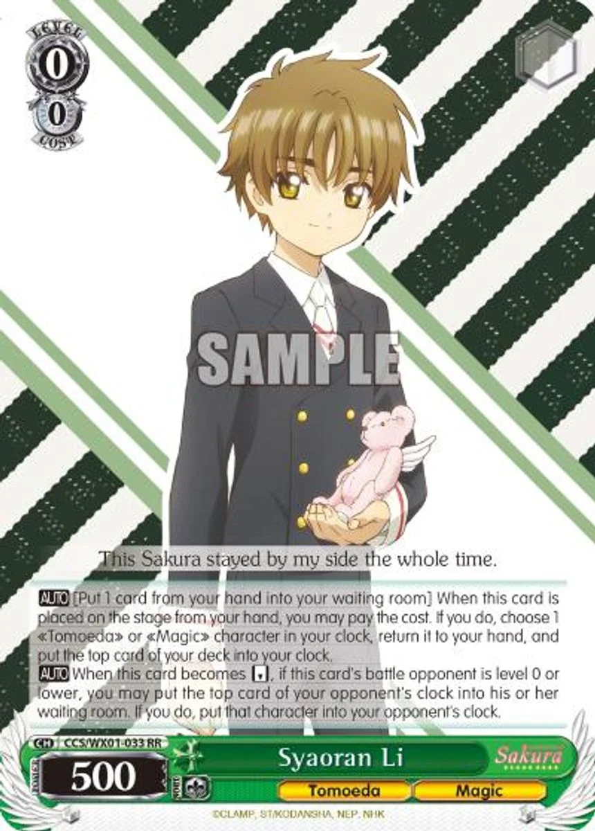 Syaoran Li 「CCS/WX01-033」「EN」