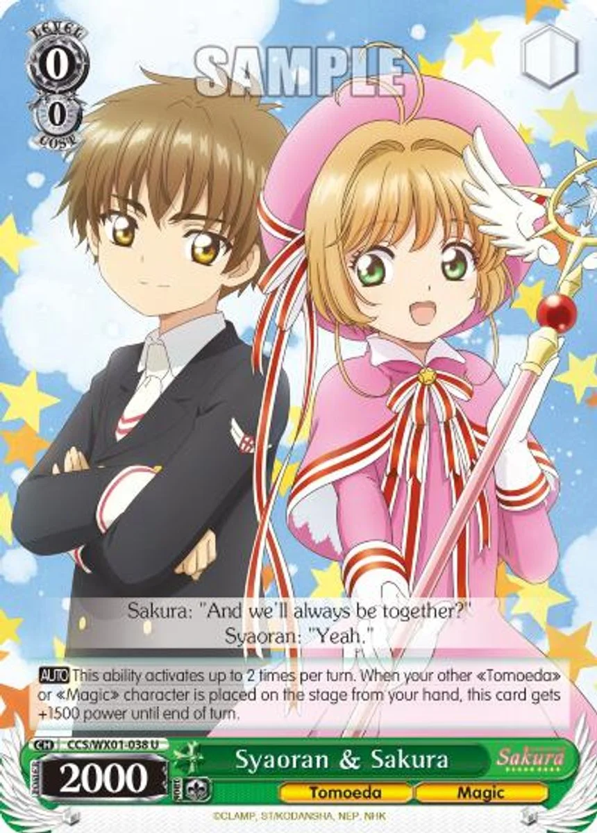 Syaoran & Sakura 「CCS/WX01-038」「EN」