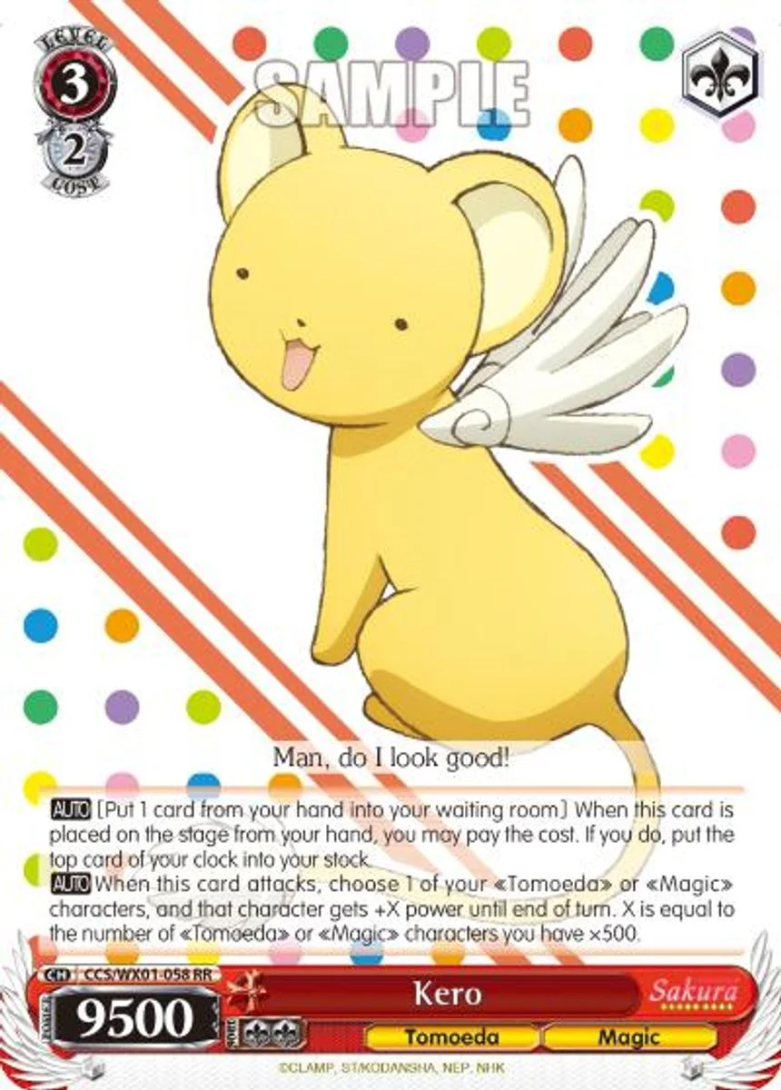 Kero 「CCS/WX01-058」「EN」