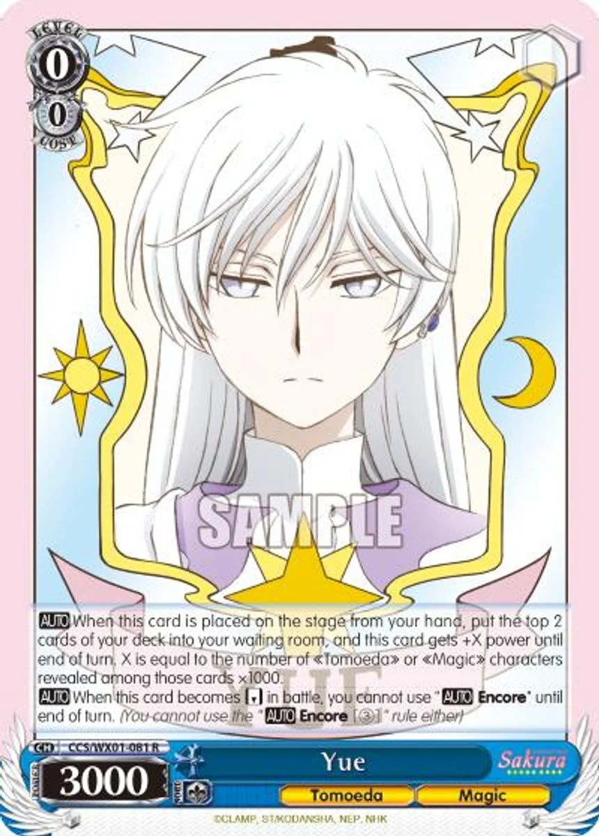 Yue 「CCS/WX01-081」「EN」