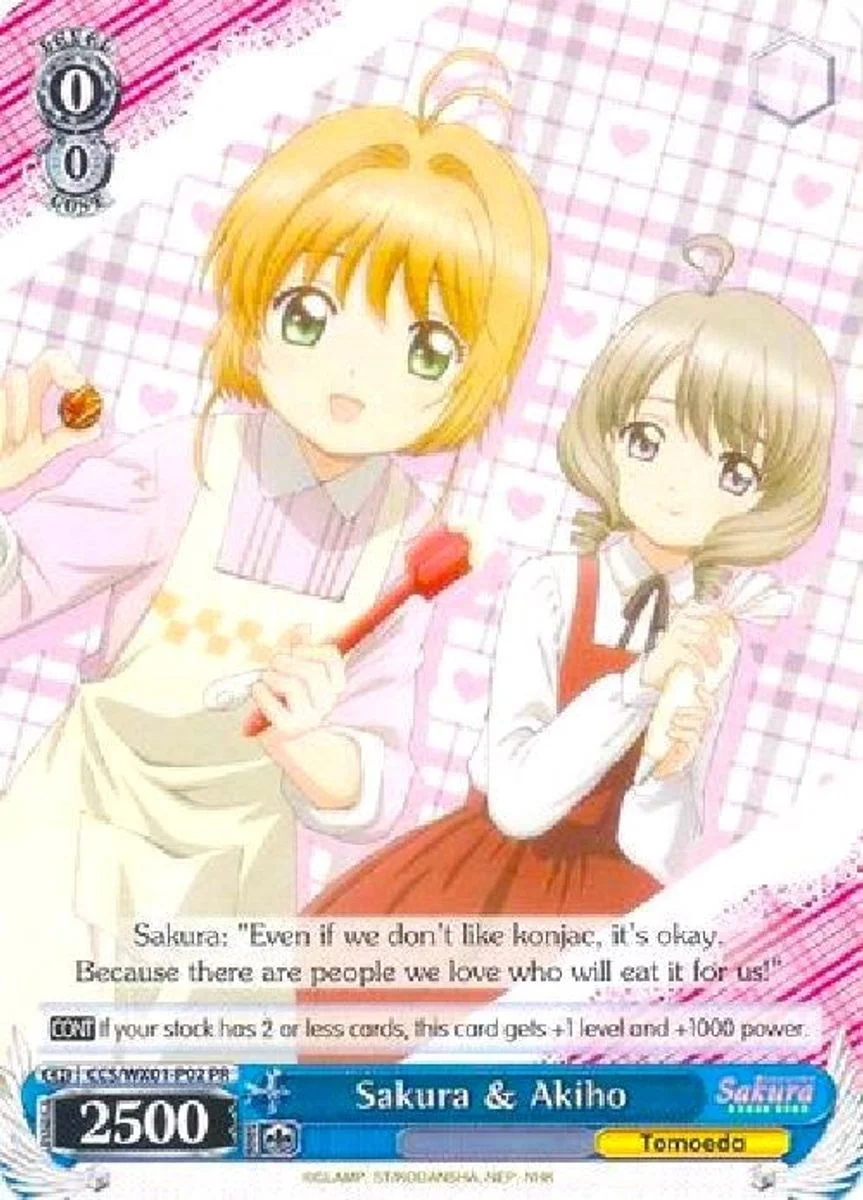 Sakura & Akiho 「CCS/WX01-P02」「EN」
