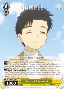 Takashi Yamazaki #CCS/WX01-018 · Weiss Schwarz