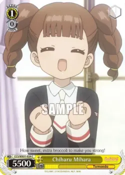 Chiharu Mihara #CCS/WX01-024 · Weiss Schwarz