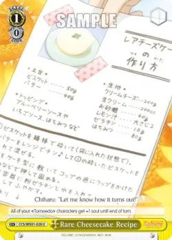 Rare Cheesecake Recipe #CCS/WX01-028 · Weiss Schwarz