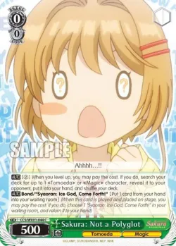 Sakura: Not a Polyglot #CCS/WX01-044 · Weiss Schwarz