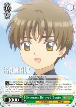 Syaoran: Beloved Bento #CCS/WX01-045 · Weiss Schwarz