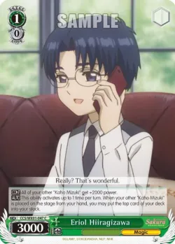 Eriol Hiiragizawa #CCS/WX01-047 · Weiss Schwarz