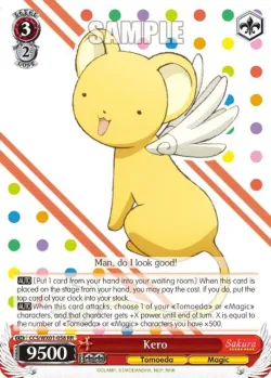 Kero 「CCS/WX01-058」「EN」