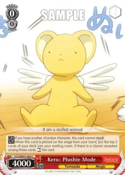 Kero: Plushie Mode 「CCS/WX01-069」「EN」