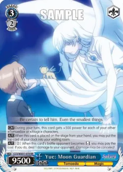 Yue: Moon Guardian 「CCS/WX01-078」「EN」