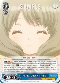 Akiho: Just Visiting 「CCS/WX01-080」「EN」