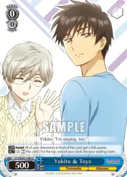Yukito & Toya 「CCS/WX01-085」「EN」