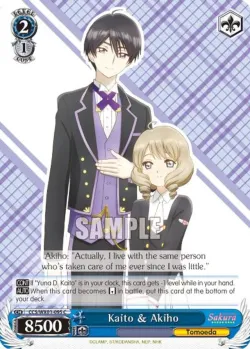 Kaito & Akiho 「CCS/WX01-095」「EN」