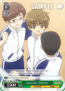 Syaoran: Athletic 「CCS/WX01-T01」「EN」
