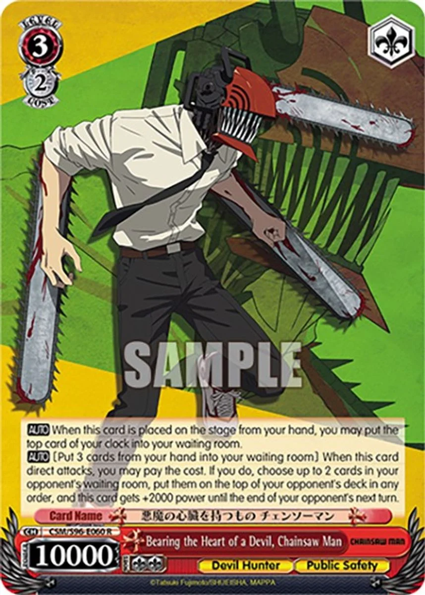 Bearing the Heart of a Devil, Chainsaw Man 「CSM/S96-E060」「EN」