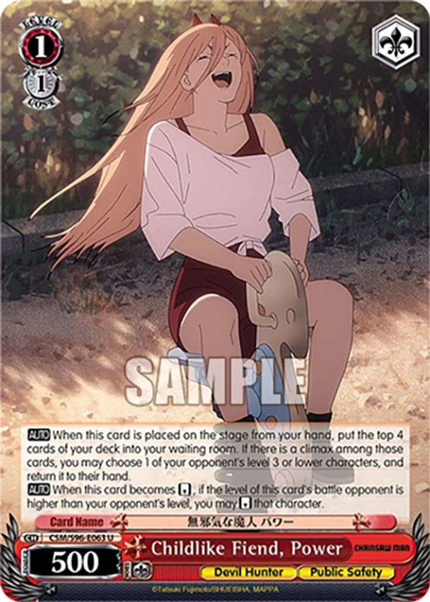 Childlike Fiend, Power 「CSM/S96-E063」「EN」