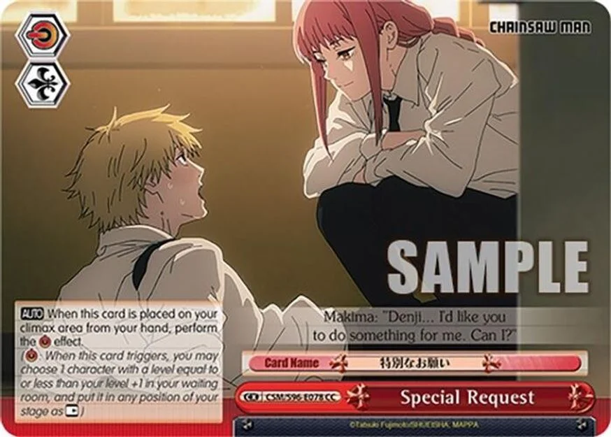 Special Request 「CSM/S96-E078」「EN」