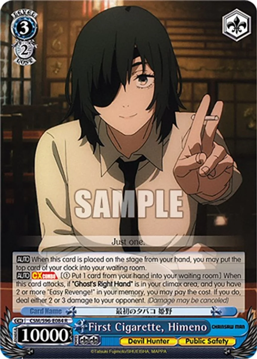 First Cigarette, Himeno 「CSM/S96-E084」「EN」