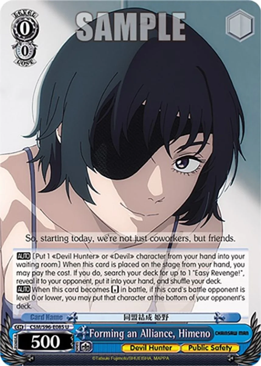 Forming an Alliance, Himeno 「CSM/S96-E085」「EN」