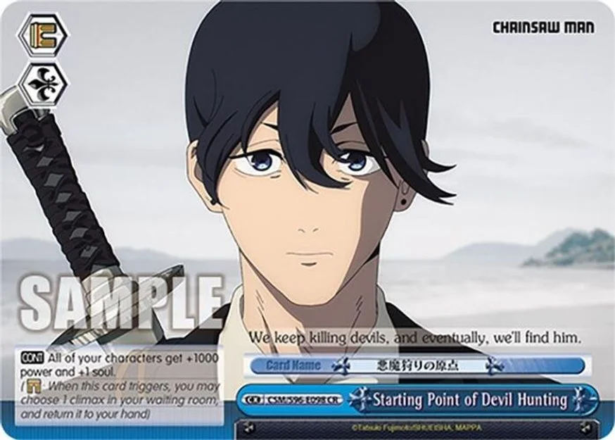 Starting Point of Devil Hunting 「CSM/S96-E098」「EN」