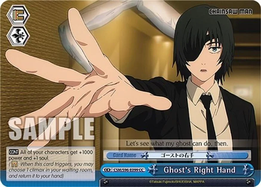 Ghost's Right Hand 「CSM/S96-E099」「EN」