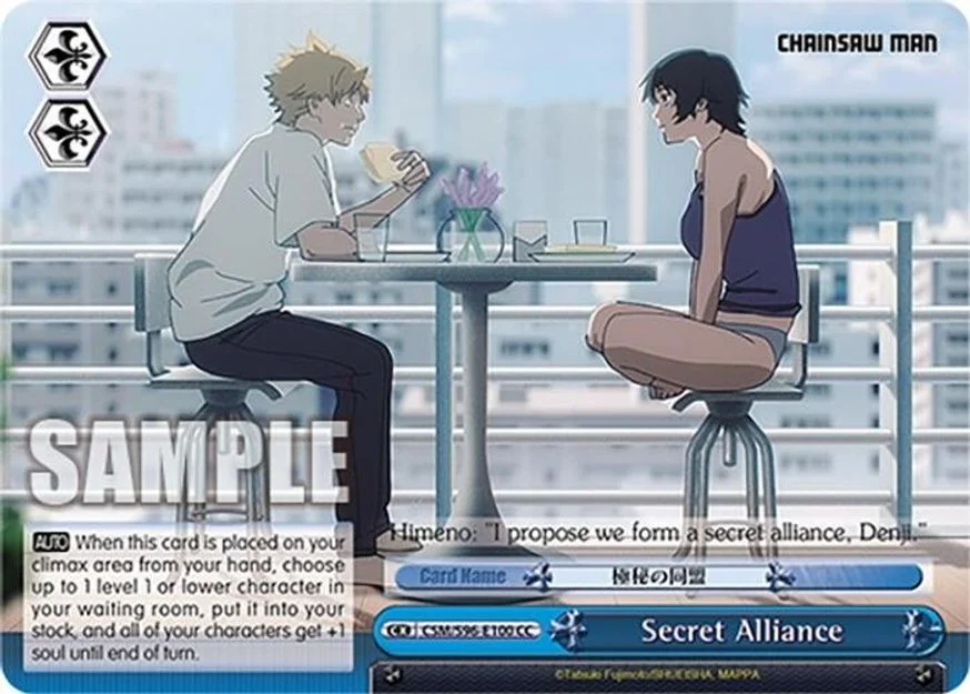 Secret Alliance 「CSM/S96-E100」「EN」