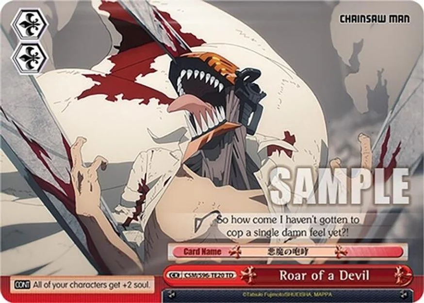 Roar of a Devil 「CSM/S96-TE20」「EN」