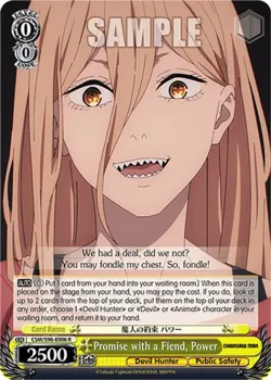 Promise with a Fiend, Power #CSM/S96-E006 · Weiss Schwarz