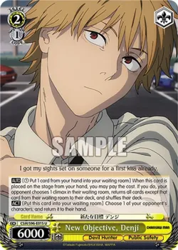 New Objective, Denji #CSM/S96-E015 · Weiss Schwarz