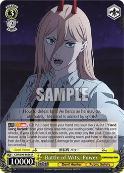 Battle of Wits, Power #CSM/S96-E016 · Weiss Schwarz