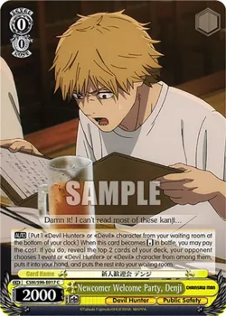 Newcomer Welcome Party, Denji #CSM/S96-E017 · Weiss Schwarz