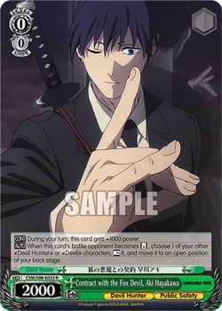 Contract with the Fox Devil, Aki Hayakawa #CSM/S96-E033 · Weiss Schwarz