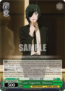 Last Cigarette, Himeno #CSM/S96-E037 · Weiss Schwarz
