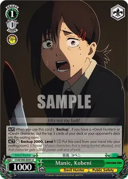 Manic, Kobeni #CSM/S96-E041 · Weiss Schwarz