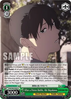 After a Fierce Battle, Aki Hayakawa #CSM/S96-E042 · Weiss Schwarz