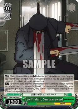 Swift Slash, Samurai Sword #CSM/S96-E044 · Weiss Schwarz