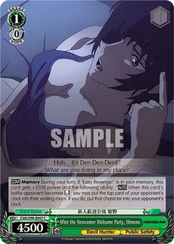 After the Newcomer Welcome Party, Himeno #CSM/S96-E047 · Weiss Schwarz