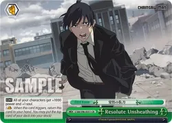Resolute Unsheathing #CSM/S96-E051 · Weiss Schwarz