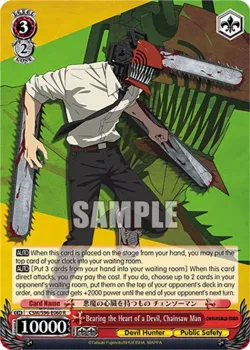 Bearing the Heart of a Devil, Chainsaw Man 「CSM/S96-E060」「EN」
