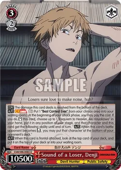 Sound of a Loser, Denji 「CSM/S96-E065」「EN」