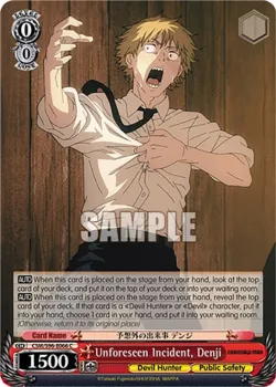 Unforeseen Incident, Denji 「CSM/S96-E066」「EN」
