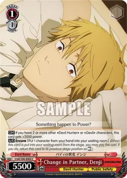 Change in Partner, Denji 「CSM/S96-E069」「EN」