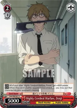 Highly Cerebral Warfare, Denji 「CSM/S96-E071」「EN」