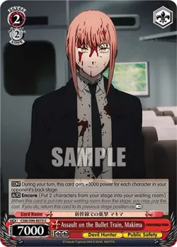Assault on the Bullet Train, Makima 「CSM/S96-E073」「EN」