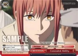Concealed Ability 「CSM/S96-E077」「EN」