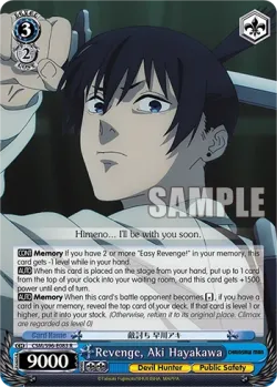 Revenge, Aki Hayakawa 「CSM/S96-E083」「EN」