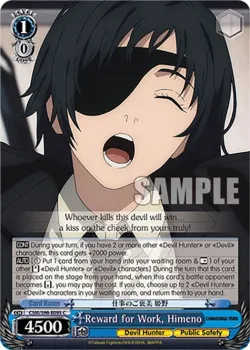 Reward for Work, Himeno 「CSM/S96-E095」「EN」