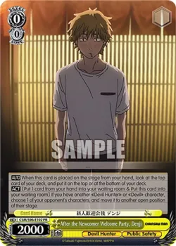 After the Newcomer Welcome Party, Denji 「CSM/S96-E102」「EN」