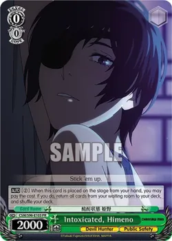 Intoxicated, Himeno 「CSM/S96-E103」「EN」